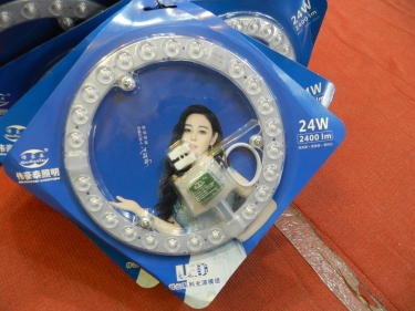 LED-Set LED-Set